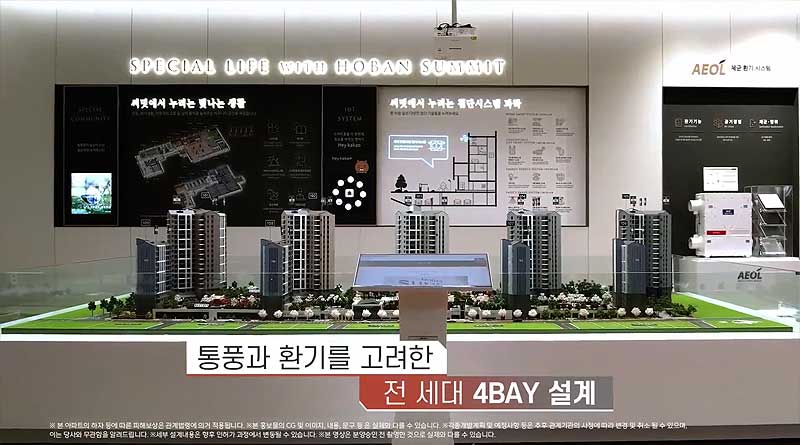 에코델타시티 호반써밋 4BAY 설계